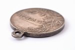 медаль, За усердие, Николай II, серебро, Российская Империя, начало 20-го века, Ø30.2 x 35.5 мм, 17....
