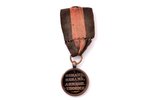 миниатюрная медаль, в память Отечественной войны 1812-го года, бронза, Российская Империя, Ø 21 мм...