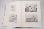 "Senā Rīga gleznās, zīmējumos un gravūrās", attēlu sakopojums, redakcija: F. Balodis, R. Šnore, 1937...