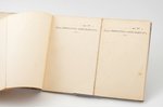 tear-off folder, port of Emperor Alexander III in Libau (58 leaflets), Latvia, Russia, 1910, 17.5 х...