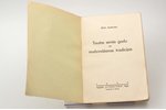 Ģirts Austrums, "Tautas senās godu un audzināšanas tradīcijas", 1939 g., "Literatūra", 203 lpp., 20....