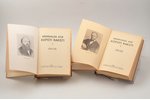 Kronvalda Atis, "Kopoti raksti", 2 sējumos, Alfrēda Gobas sakārtojumā, 1936-1937 g., Valtera un Rapa...