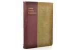 "Latvju tautas anekdotes", sakopojis P.Birkerts un M.Birkerte, 1926 g., Valtera un Rapas akc. sab. i...