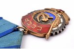 order, the Order of the Red Banner of Labour, Nr. 458186, USSR...