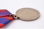 медаль, За отличную службу по охране общественного порядка, СССР...