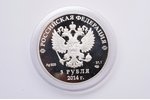 3 rubles, 2014, Winter sports, Sochi, silver, 925 standard, Russian Federation, 31.1 g, Ø 39 mm, Pro...