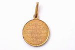 medal, For excellent work in general mobilization of 1914, bronze, guilding, Russia, beginning of 20...