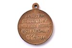 medal, For excellent work in general mobilization of 1914, bronze, Russia, beginning of 20th cent.,...