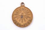 medal, In commemoration of the Russo-Japanese War (1904-1905), bronze, Russia, beginning of 20th cen...