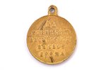 medaļa, Krievu-Japāņu kara piemiņai (1904.-1905.g.), bronza, Krievijas Impērija, 20.gs. sākums, 34.4...