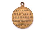 medal, 300th anniversary of the Romanov dynasty, bronze, Russia, 1913, 33.8 x Ø 27.6 mm...