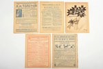"Красная Нива", комплект журналов: № 1,2,4,6,28 (1927); № 7,13,21 (1928); № 42 (1929); № 13 (1930),...