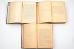 О.И. Авербах, "Законодательные акты, вызванные войною 1914-1915 (1916) г.г.", тома II, III, IV, 1915...