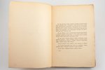 Алексей Ремизов, "Среди мурья", первое, прижизненное издание, 1917 g., книгоиздательство "Северные д...
