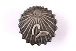 badge, CP, Group of Hope (temperance society), Latvia, 20-30ies of 20th cent., 18 x 17.6 mm...