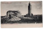 postcard, Volga, Bolgar Ruins, Russia, beginning of 20th cent., 14x9 cm...