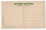 postcard, Volga, Makaryevsky Zheltovodsky Monastery, Russia, beginning of 20th cent., 13.8x8.8 cm...