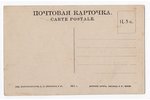 atklātne, Veļikije Luki, vārti, Krievijas impērija, 20. gs. sākums, 13,8x8,8 cm...