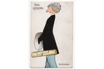 postcard, humorous types of people, Russia, beginning of 20th cent., 14x9 cm...