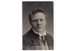 photography, Feodor Ivanovich Chaliapin (1873-1938) - a Russian opera singer, bass voice, Russia, be...