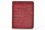 certificate, 9th Rēzekne Infantry regiment, military service certificate, with counterfoil, Latvia,...