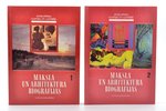 "Māksla un arhitektūra biogrāfijās. 1.-4.", 1995-2003 g., Rīga, A/S  "Preses Nams", Latvijas Enciklo...