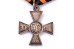 знак, Георгиевский Крест, № 205354, 4-я степень, серебро, Российская Империя, 41 х 34 мм, 11.2 г...