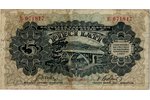 5 lati, banknote, sērija "E", 1940 g., Latvija, VF...