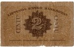 2 centi, banknote, Kauņa, 1922 g., Lietuva, VG...