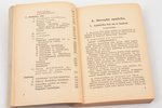 "Kājnieku apmācības reglaments (K.A.R.)", projekts, Strēlnieku rota, 1944, Iesplests Valsts tipograf...