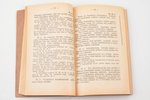 "Kara disciplīnas reglaments", compiled by pulkv.-leitn. Linde, 1928, Armijas spiestuve, Riga, 211 p...