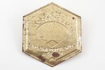 plāksnīte, Rīgas savstarpējā ugunsapdrošināšanas biedrība, metāls, Latvija, 1925 g., 20.4 x 20.3 cm...