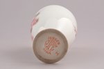 small vase, porcelain, J. K. Jessen factory, Riga (Latvia), 1936-1939, 9.3 cm...
