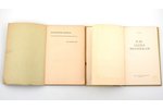 комплект из 2 книг, H. Blaus / J. Vilnis, "Šaušanas māksla ar skrošu bisi / Kas jāzina medniekam", 1...