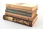 комплект из 5 книг, художественная литература на охотничью тематику, 1952-1957 г., СССР...