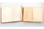 5 grāmatu komplekts, daiļliteratūra, medību tematika, 1952-1957 g., PSRS...