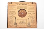 2 skaņu plašu komplekts, Grāmatu un mūzikas veikals "A. Kaiser" Rīgā, Krievijas impērija, 20. gs. sā...