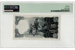 10 lati, banknote, 1940 g., Latvija, AU 55...
