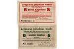 5 kapeikas, 6 kapeikas, komplekts, banknote, Jelgavas pilsētas valde, 1915 g., Latvija, AU, XF...