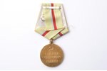 medal, For the Defence of Kiev, USSR...