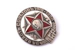 badge, 50 year Anniversary of Estonian Red Riflemen, USSR, Estonia, 60ies of 20 cent., 35.9 x Ø34.9...
