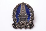 badge, In memory of the 120th anniversary of the creation of Finnish regiments in the Russian Imperi...