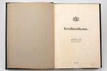 "Kreditnolikums", 1935 г., Kodifikācijas nodaļas izdevums, Рига, 244 стр., поврежден титульный лист,...