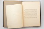 "Kreditnolikums", 1935 г., Kodifikācijas nodaļas izdevums, Рига, 244 стр., поврежден титульный лист,...