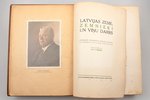 "Latvijas zeme, zemnieki un viņu darbs", redakcija: agr. V. Grinens, 1940 g., Lauksaimniecības pārva...