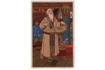 atklātne, mākslinieks Zvorikins, Krievijas impērija, 20. gs. sākums, 14x9 cm...