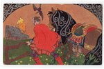 postcard, illustration of fairy-tale by A. Remizov "Storona Nebivalaya", by artist D. Moor, Russia,...