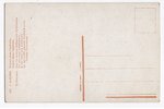 atklātne, mākslinieks Solomko, Krievijas impērija, 20. gs. sākums, 13.8x8.8 cm...