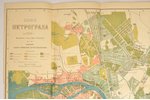 map, plan of Petrograd, published by Петрогубисполком, USSR, 1923, 100 x 68.8 cm...