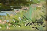 Vinters Edgars (1919-2014), Ainava ar upi, 1990 g., kartons, eļļa, 31 x 44.5 cm...